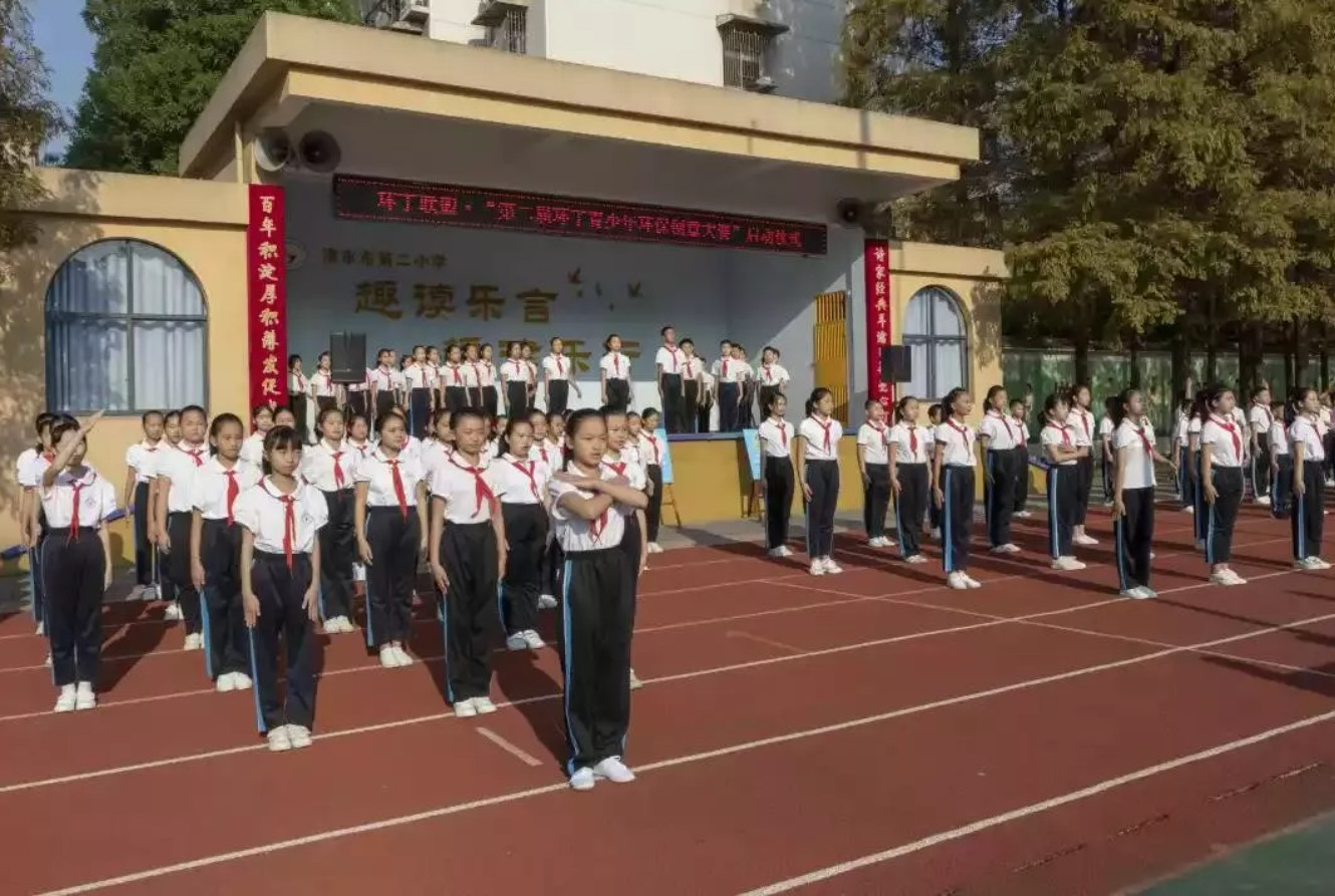 干骚女人逼"第二届环丁青少年环保创意大赛首先在津市市第二小学拉开帷幕"